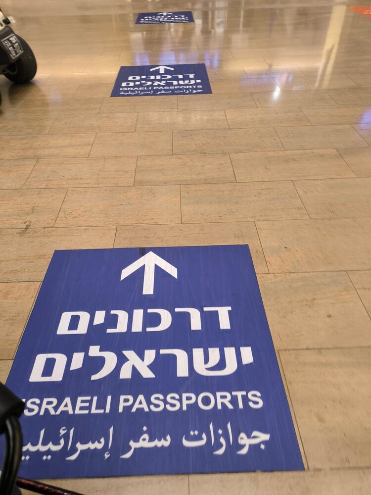 'The decision to come and have an impact feels natural and right' (Photo: Nataliya Pylayeva / shutterstock) בדרך לקלפי עוברים בביקורת דרכונים