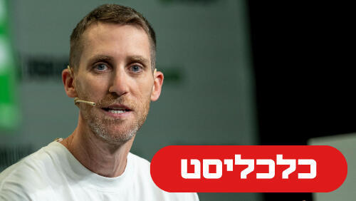 רפפורט 155.7.26