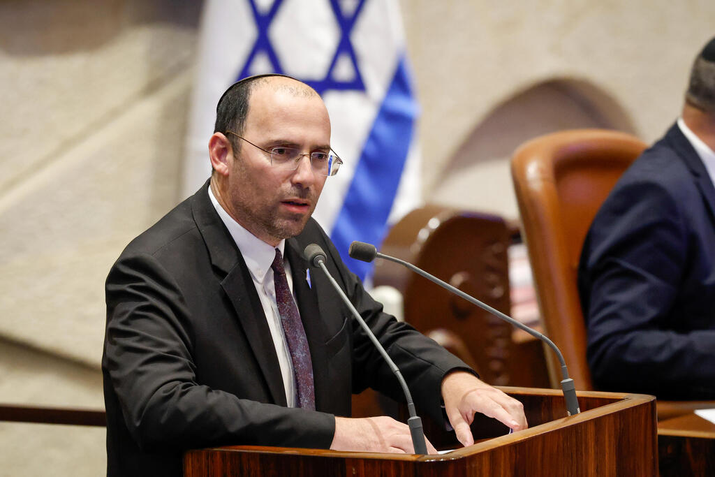 מליאת הכנסת