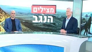 מצילים את הנגב - משדר מיוחד