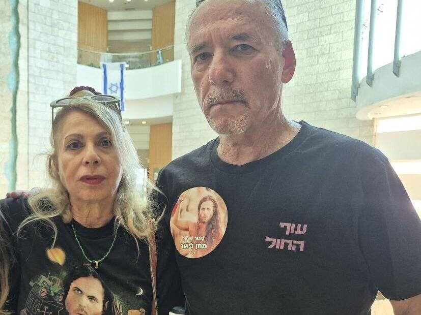 Родители Матана Лиора (Фото: Илана Куриэль) הוריו של מתן ליאור ז"ל