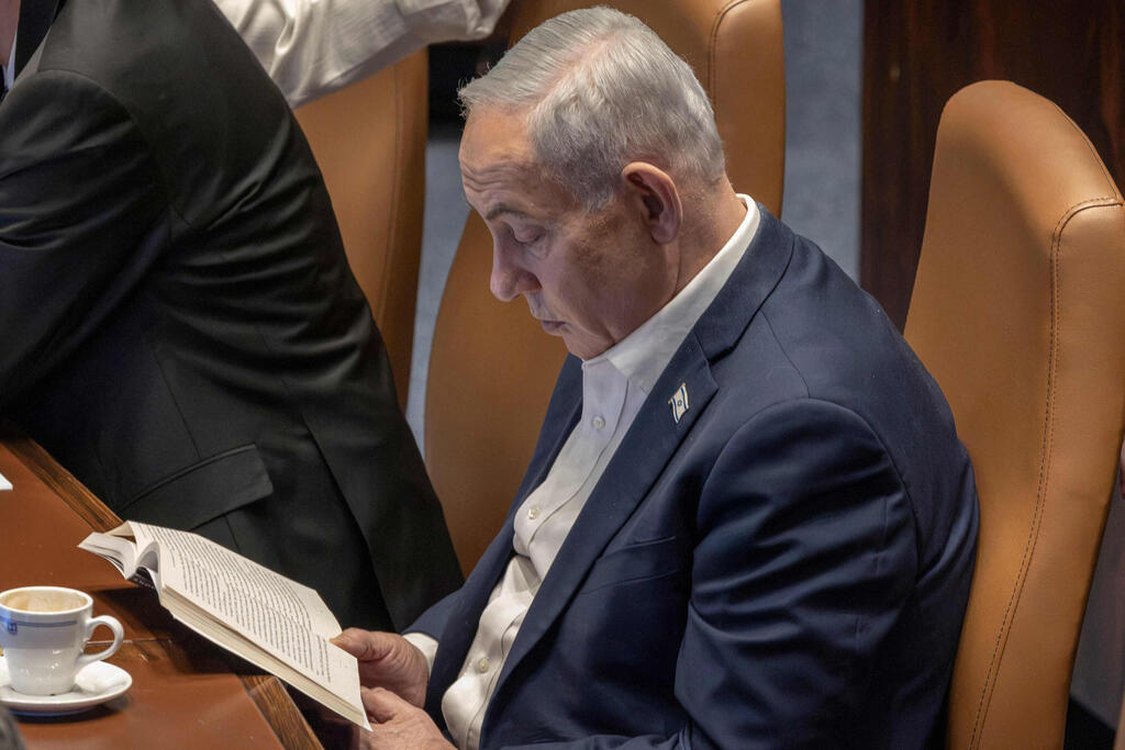 מליאת הכנסת