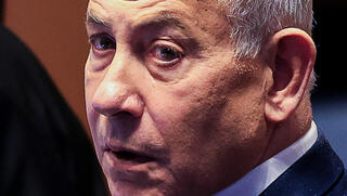 שנאה בשקל תשעים | דעה