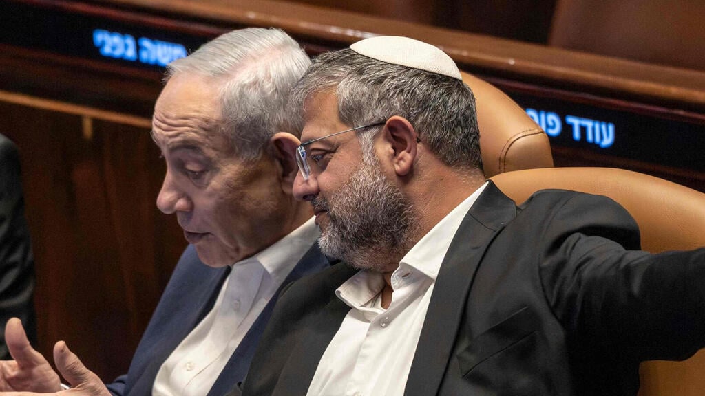 מליאת הכנסת