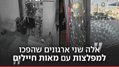 כשהנבואה בת 20 השנים של מוסלי התפוצצה למשטרה בפנים