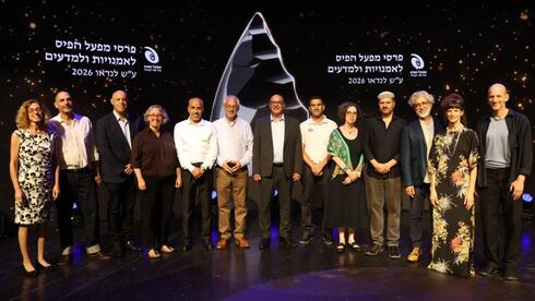 שחר מרום, איריס ארז, אברהם כהן, יאיר הראל, פרופ’ ליאורה בילסקי, אריאל ויזל, יו”ר מפעל הפיס איציק לארי, מנכ”ל מפעל הפיס עו”ד בני דרייפוס, פאז אבו סהיבן, פרופ’ אירית דינור, פרופ’ דן פאר, עידו דולב, פרופ’ אלכסנדרה קלב
