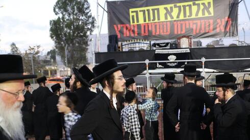 הפגנה של חרדים, חסידי צאנז מחוץ לכלא 10