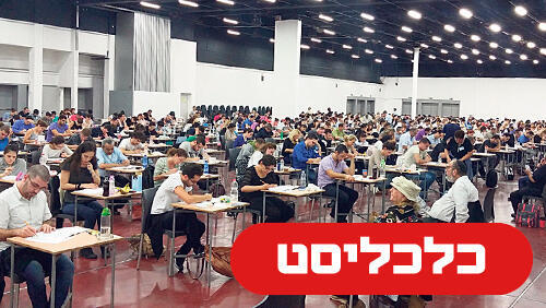 מבחני הסמכה לעורכי דין 16.7.26