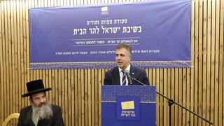 ח"כ אלי כהן  בכנס מנהלת הר הבית