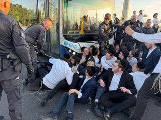 הפגנה של הפלג הירושלמי בכביש גהה
