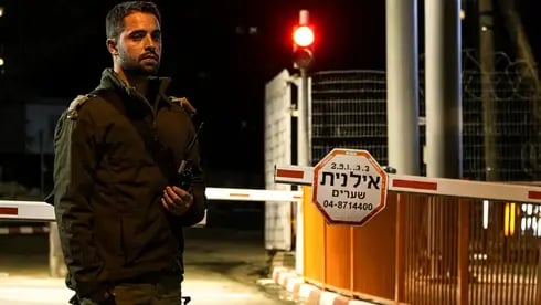 גל במשמרת קצין תורן במפקדת פיקוד העורף, רמלה