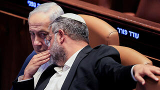 מליאת הכנסת