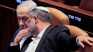 מליאת הכנסת