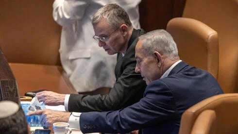 מליאת הכנסת