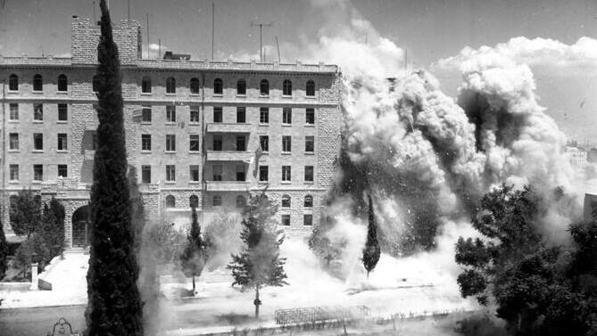King David Hotel after the bombing, 1946 (Photo: AP) מלון המלך דוד לאחר הפיצוץ, 1946| צילום: AP