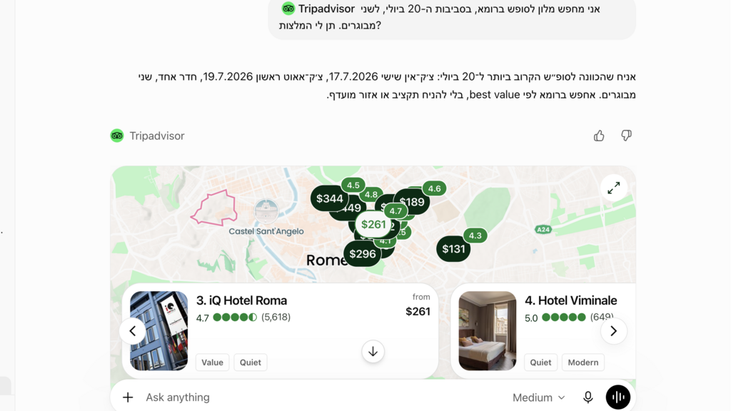 Tripadvisor и ChatGPT (Фото с экрана) חיבור של Tripadvisor ל-ChatGPT