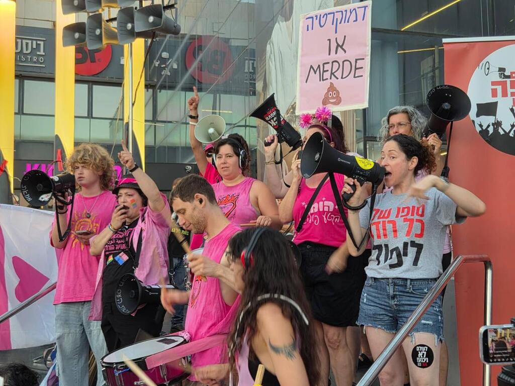 Anti-government protest in Haifa (Photo: The People's Protest) הפגנה במרכז חורב