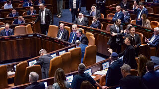 Knesset election 