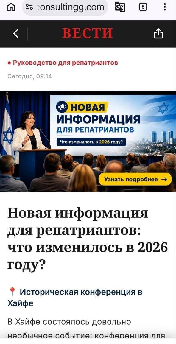 Мошенническая реклама Мошенническая реклама с незаконным использованием имени и искаженного логотипа "Вестей"