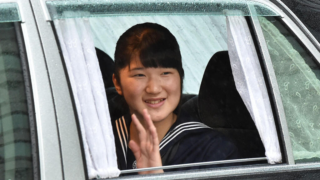 The popular Princess Aiko (Photo: Kazuhiro Nogi/AFP) יפן הנסיכה אייקו לא תוכל להיות קיסרית