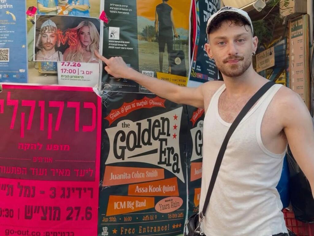 בלי שירים על 'וודג'. תום שנייד (צילום: פרטי) תום שנייד - מגזין סופש