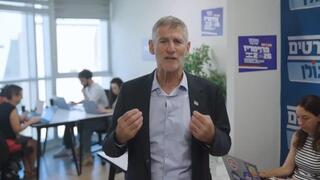 יאיר גולן בהצבעה לפריימריז