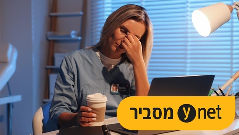 משמרות, עייפות