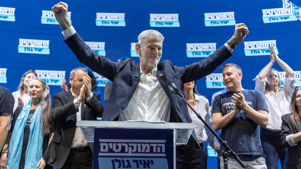 הפריימריז בדמוקרטים: גולן נשם לרווחה, אבל הביקורת על הרשימה עוד תגיע