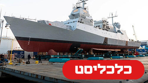 אח"י להב 20.7.26