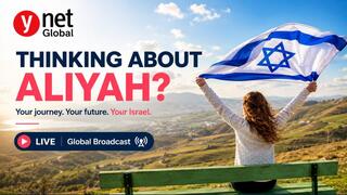 aliyah 