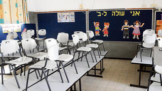 יום הלימודים יקוצר? "ילד לא מסוגל לשבת 7 שעות"