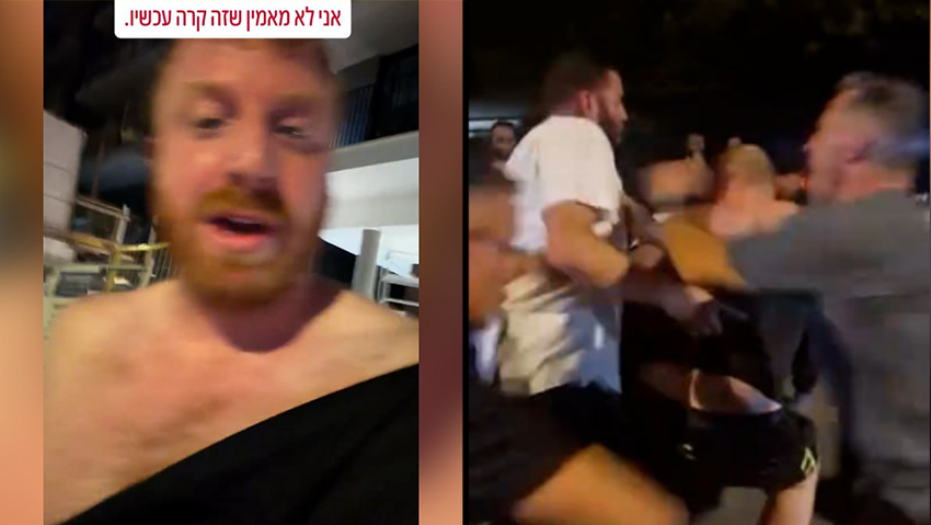 Идан Бен-Давид לוחם המילואים עידן בן דוד הותקף על-ידי חרדים בתל אביב