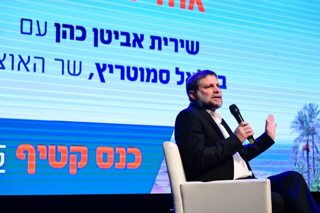 שר האוצר בכנס קטיף לאחריות לאומית ביד בנימין