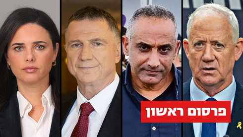 בני גנץ דדי שמחי יולי אדלשטיין איילת שקד