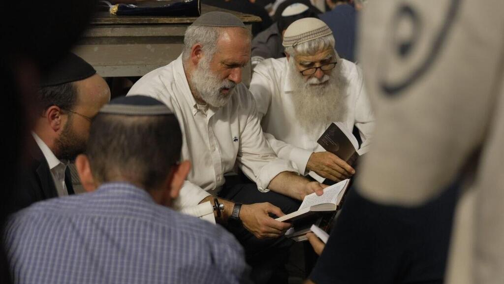 אומרים קינות ברחבת הכותל