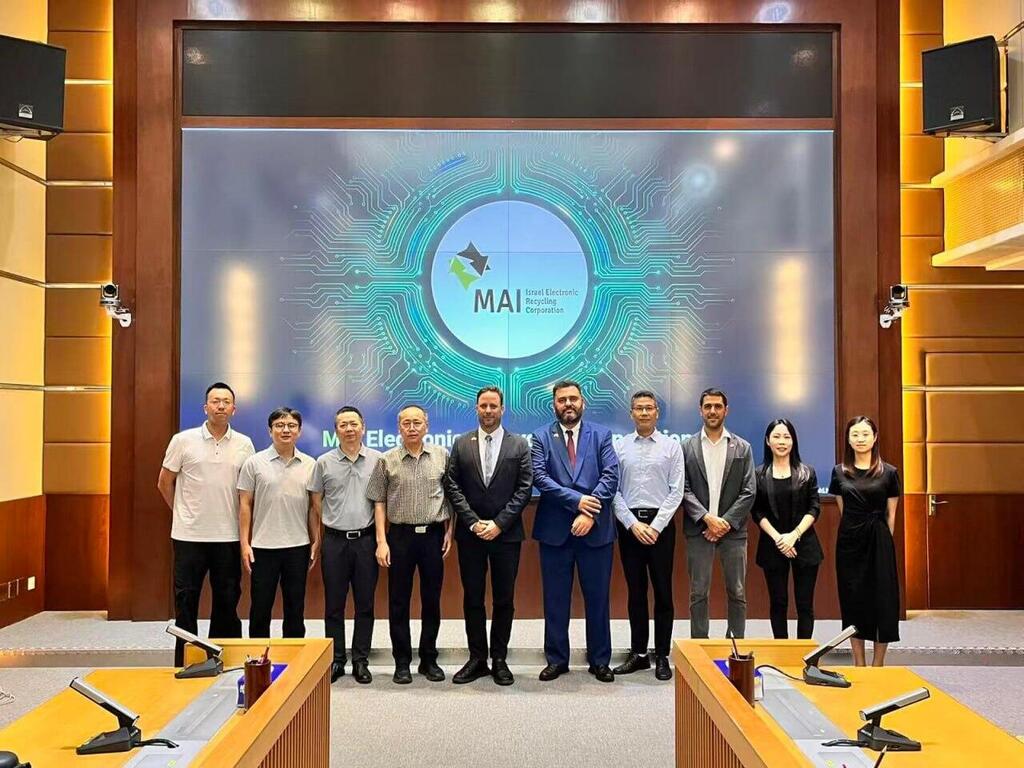 Israeli officials participate in a virtual meeting from Israel's Consulate General in Guangzhou, China, as part of discussions on electronic waste recycling, critical minerals and strengthening international cooperation on resource recovery 