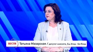 Татьяна Мазарская, депутат кнессета, Еш Атид - Бе-Яхад