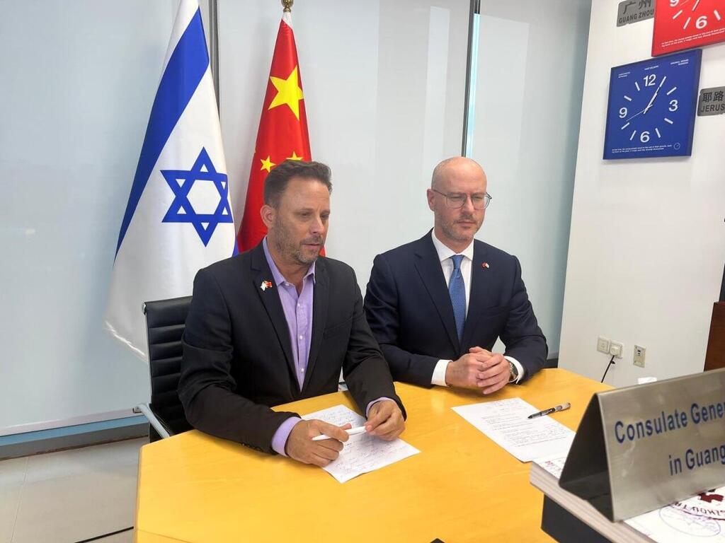 Officials from Israel's M.A.I. Electronic Recycling Corporation pose with representatives of China's Ministry of Ecology and Environment during a meeting in southern China focused on electronic waste recycling, critical minerals and potential regulatory cooperation 