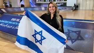 אלמה הרננדז