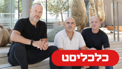 סטריפון אנשי העיר 24.7 