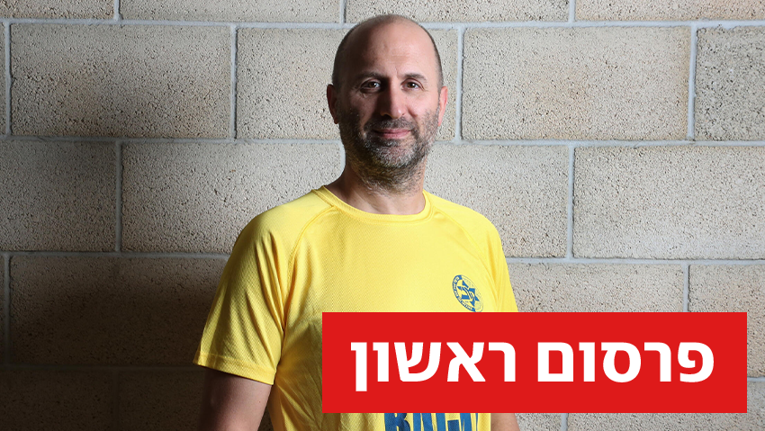 אריק שטילמן