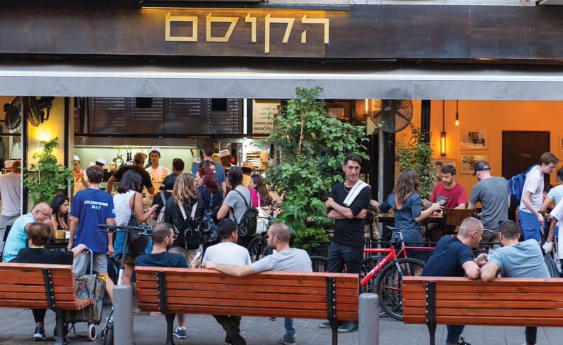 Dan Hotels will serve food from Hakosem restaurant in Tel Aviv
