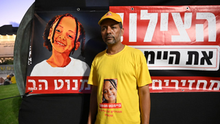 טספיה קסאו