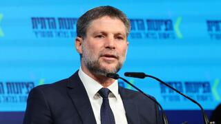  סמוטריץ' נואם לאחר קבלת תוצאות הרשימה לפריימריז