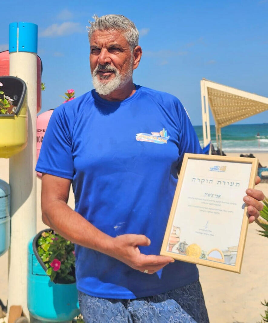 אבי צ'פרק, סגן מנהל אגף החופים באשדוד עם תעודת ההוקרה