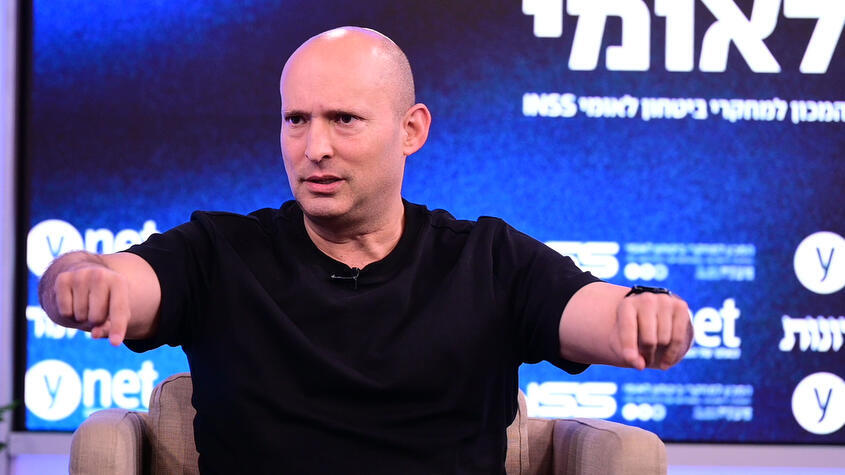 ועידת הביטחון הלאומי של קבוצת "ידיעות אחרונות" בשיתוף המכון למחקרי ביטחון לאומי INSS