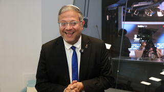 ועידת הביטחון הלאומי של קבוצת "ידיעות אחרונות" בשיתוף המכון למחקרי ביטחון לאומי INSS