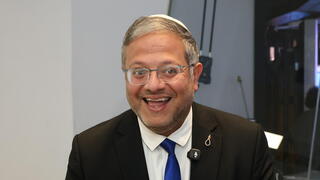 בן גביר רשם מפלגת מדף ויקבל תוספת של 1.8 מיליון ש'