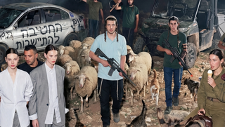 מותג אופנה יזם קמפיין "נגד האלימות בגדה המערבית"