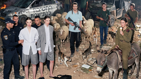 קמפיין "אל תגידו לא ידענו" של קום איל פו, 2026